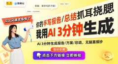 <b>鞭策业向更高的方针迈进</b>