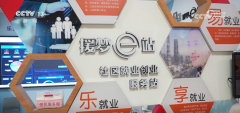 有一些人会选择矫捷就业