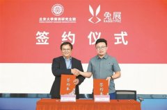 <b>实现AI生成内容更精</b>